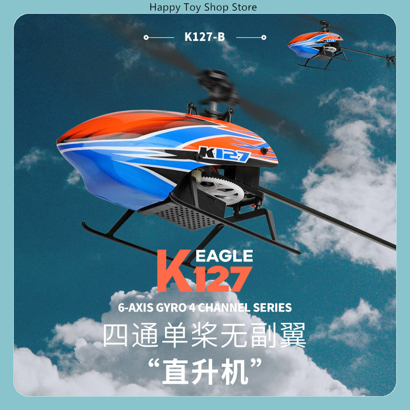 Rc Helicopter Gyro - WLtoys XK K127 4CH Flybarless Tek