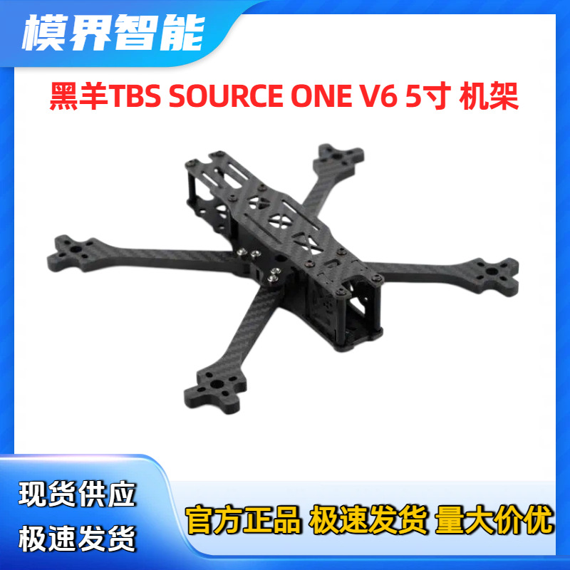 Spot black sheep TBS SOURCE ON - Tbs Fpv Source One incelemesi ve fiyatı