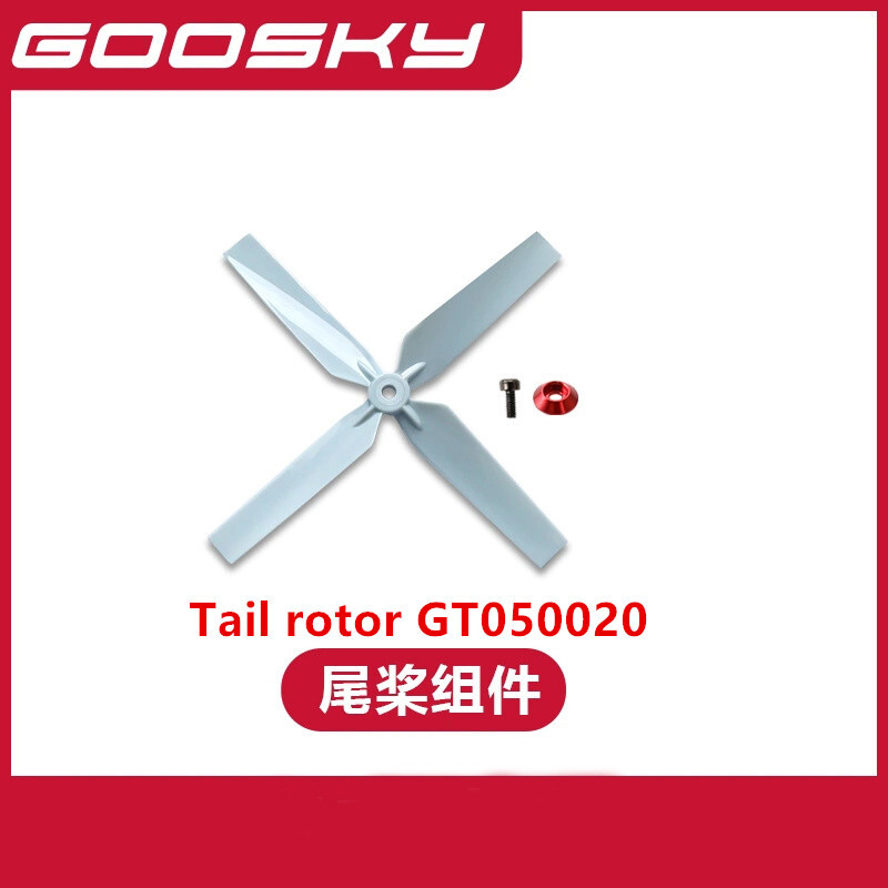 Yedek parça GOOSKY E2 UH-1Y RC - Rc Helicopter Coaxial incelemesi ve fiyatı